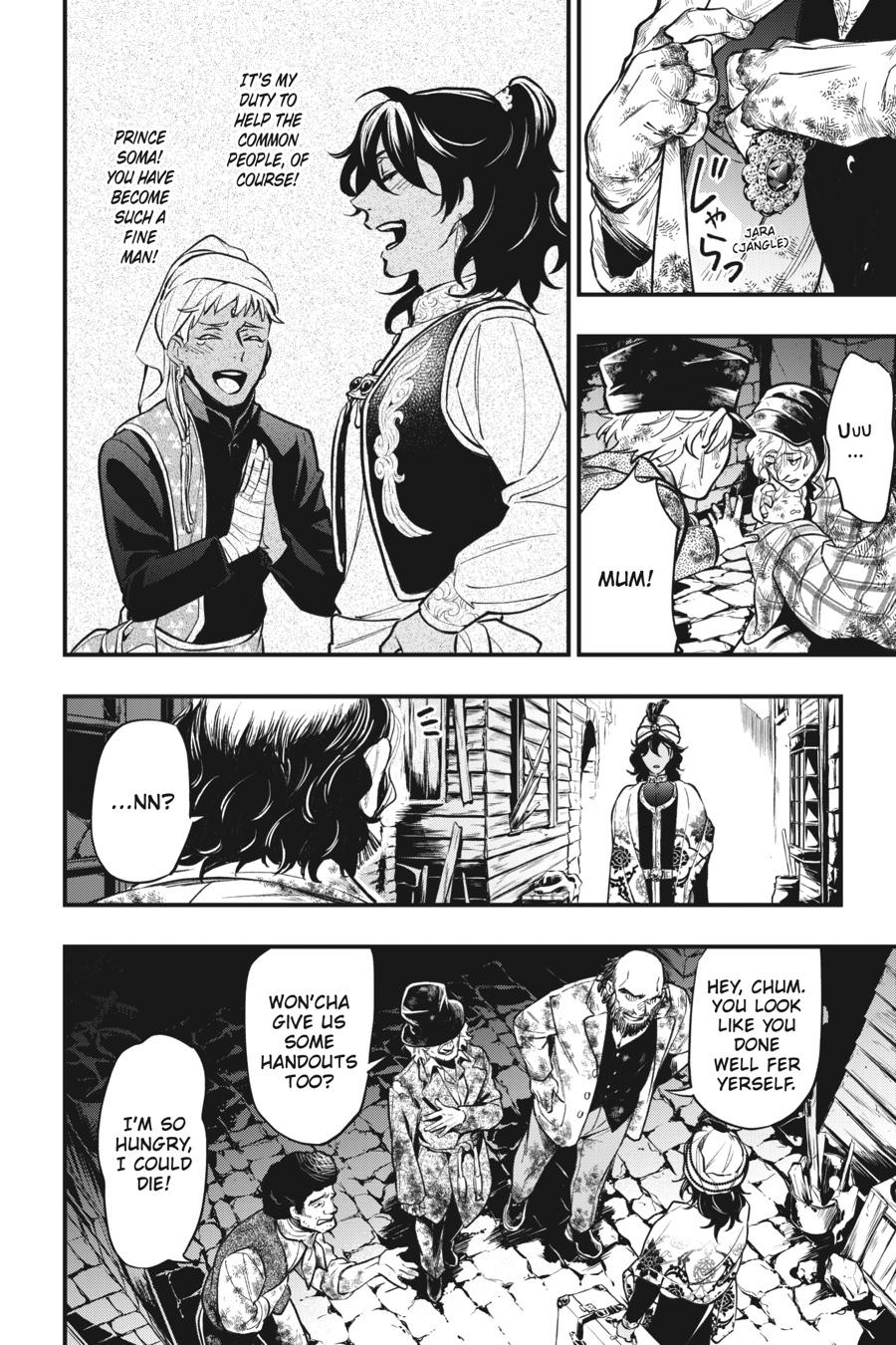 Read Black Butler EN Manga Online