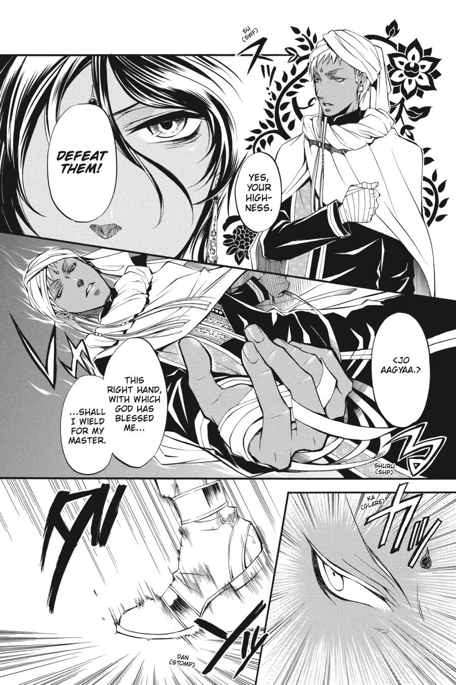 Read Black Butler EN Manga Online