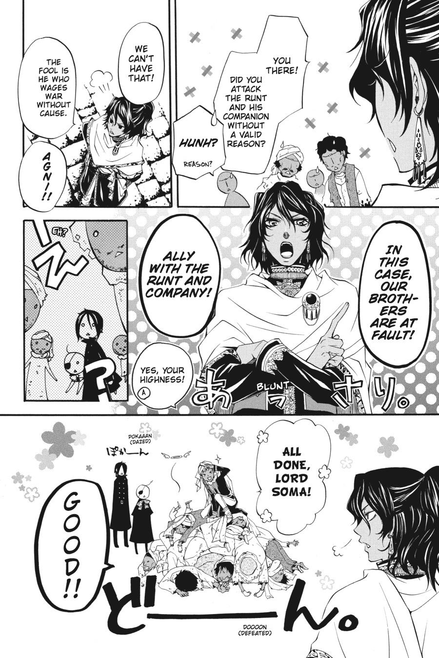 Read Black Butler EN Manga Online