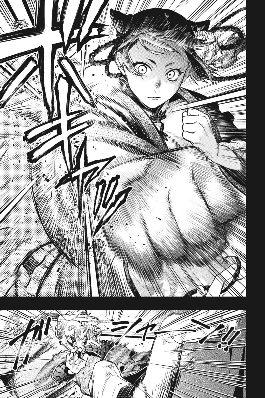 Read Black Butler EN Manga Online