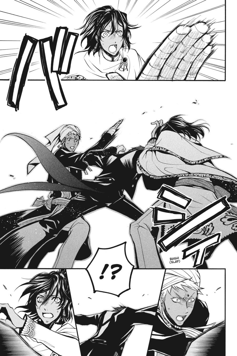 Read Black Butler EN Manga Online