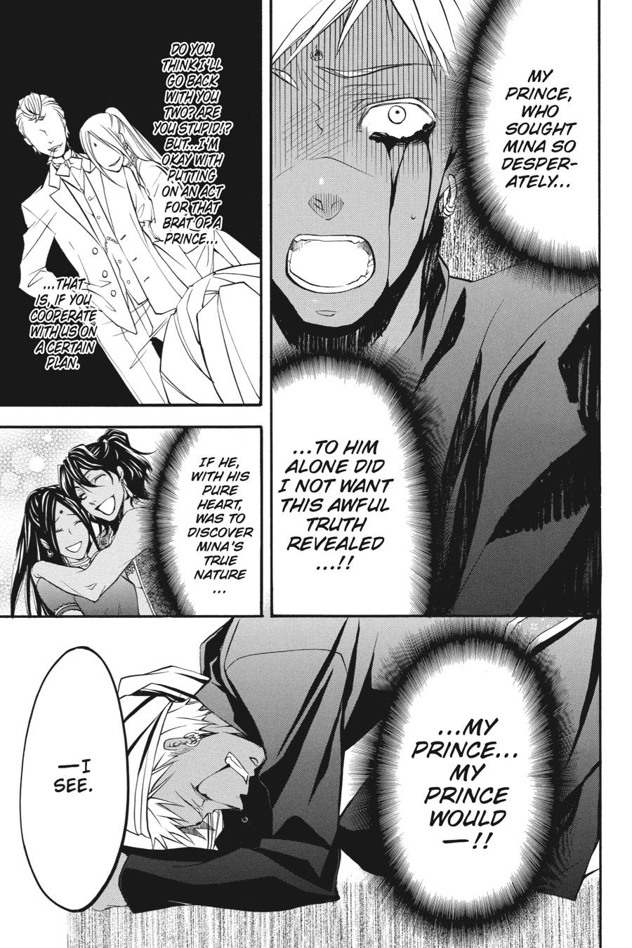 Read Black Butler EN Manga Online