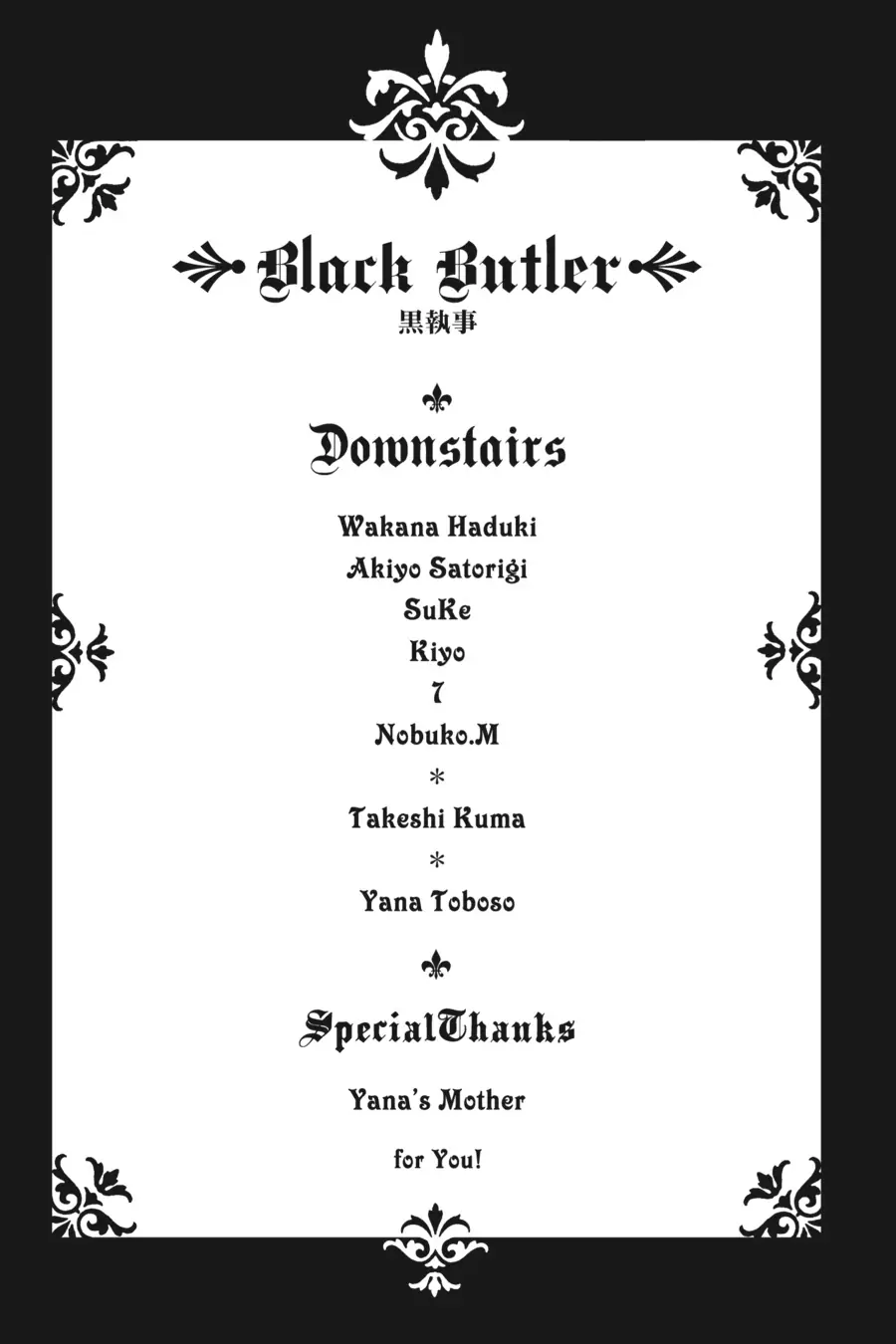 Read Black Butler EN Manga Online