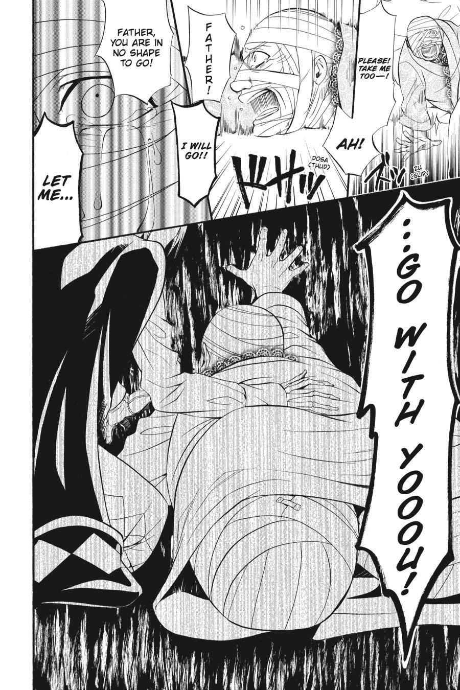 Read Black Butler EN Manga Online