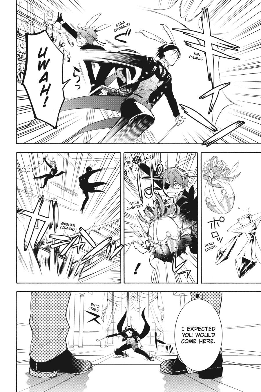 Read Black Butler EN Manga Online