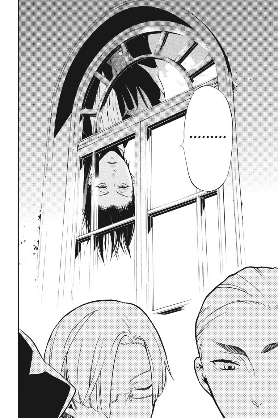 Read Black Butler EN Manga Online