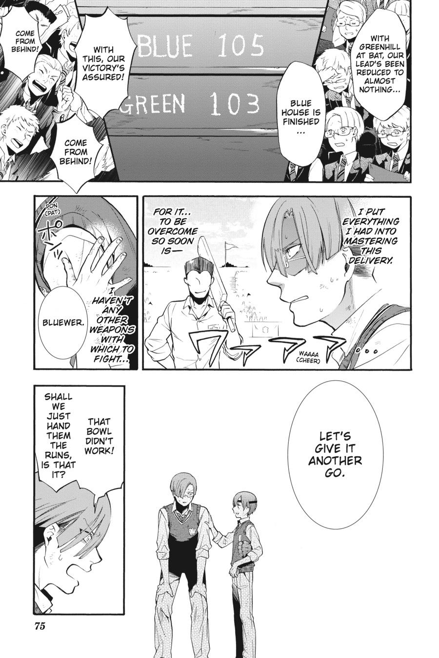Read Black Butler EN Manga Online