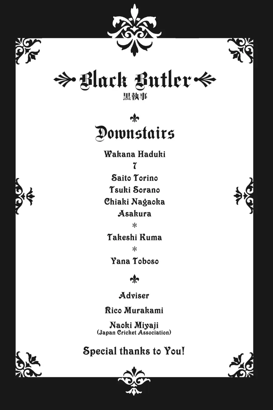 Read Black Butler EN Manga Online