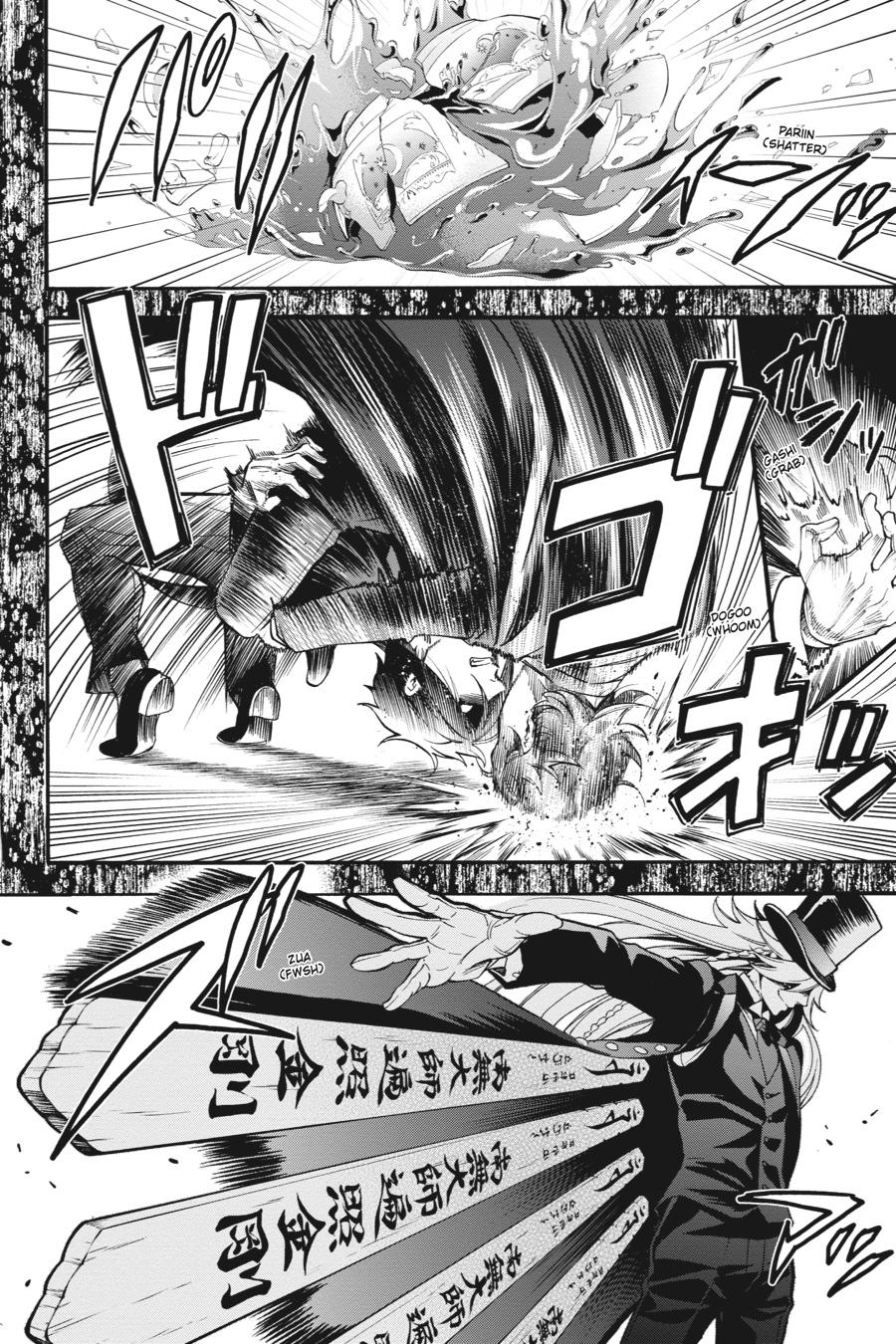 Read Black Butler EN Manga Online