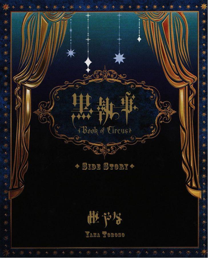 Read Black Butler EN Manga Online