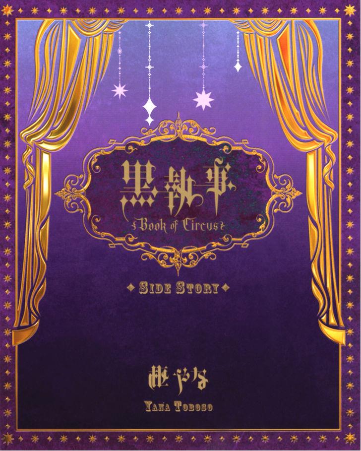 Read Black Butler EN Manga Online