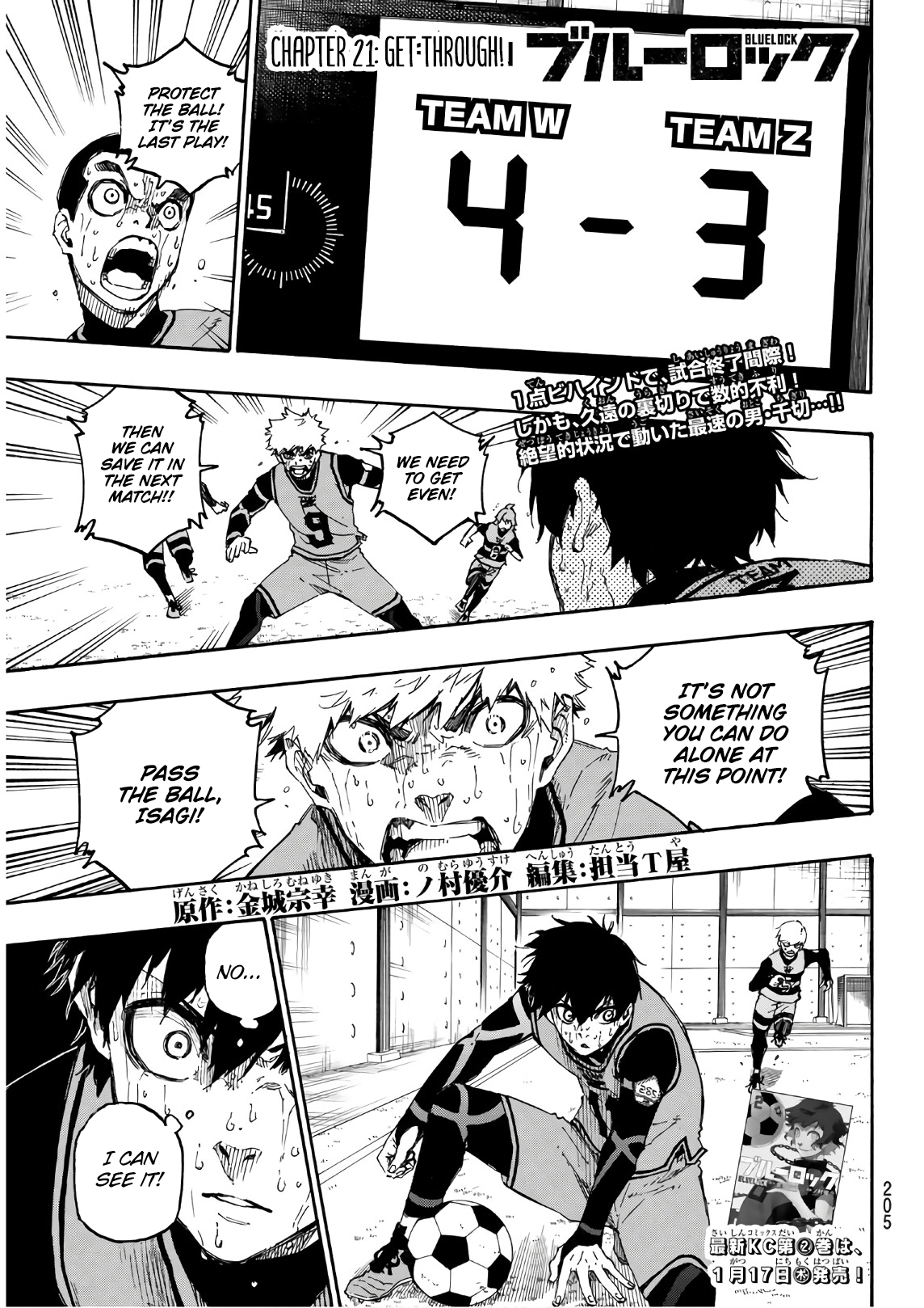Read Blue Lock EN Manga Online