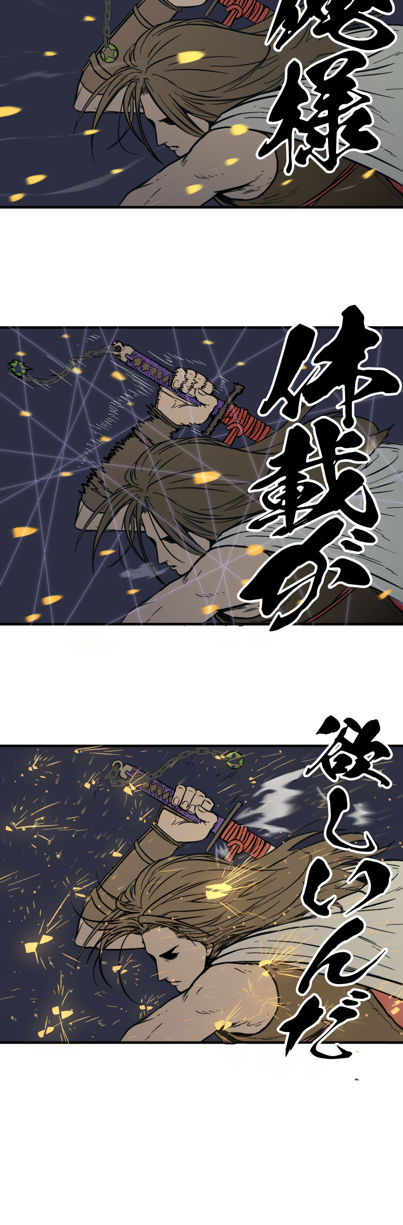 Read Brandal EN Manga Online