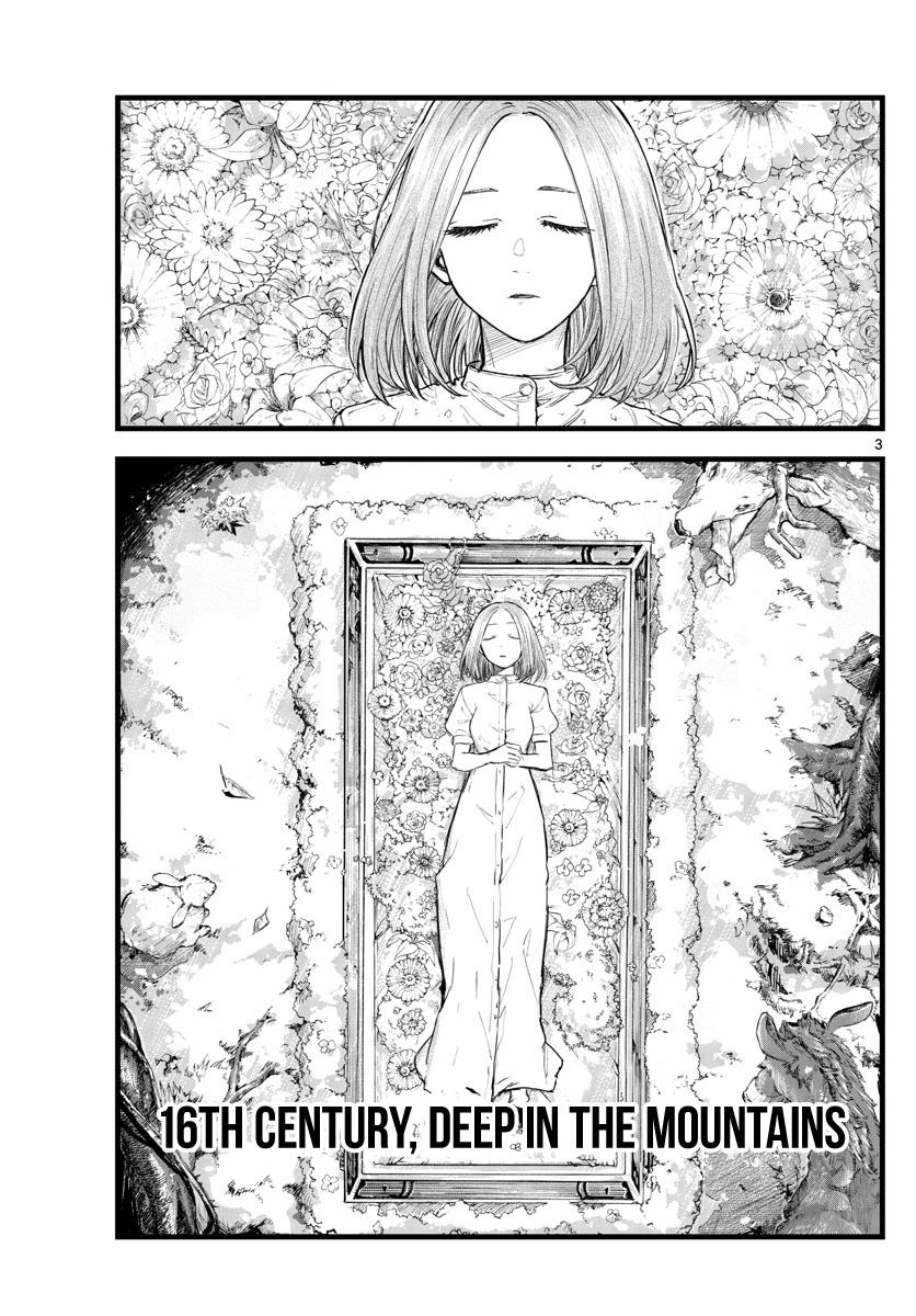 Read Call of the Night EN Manga Online
