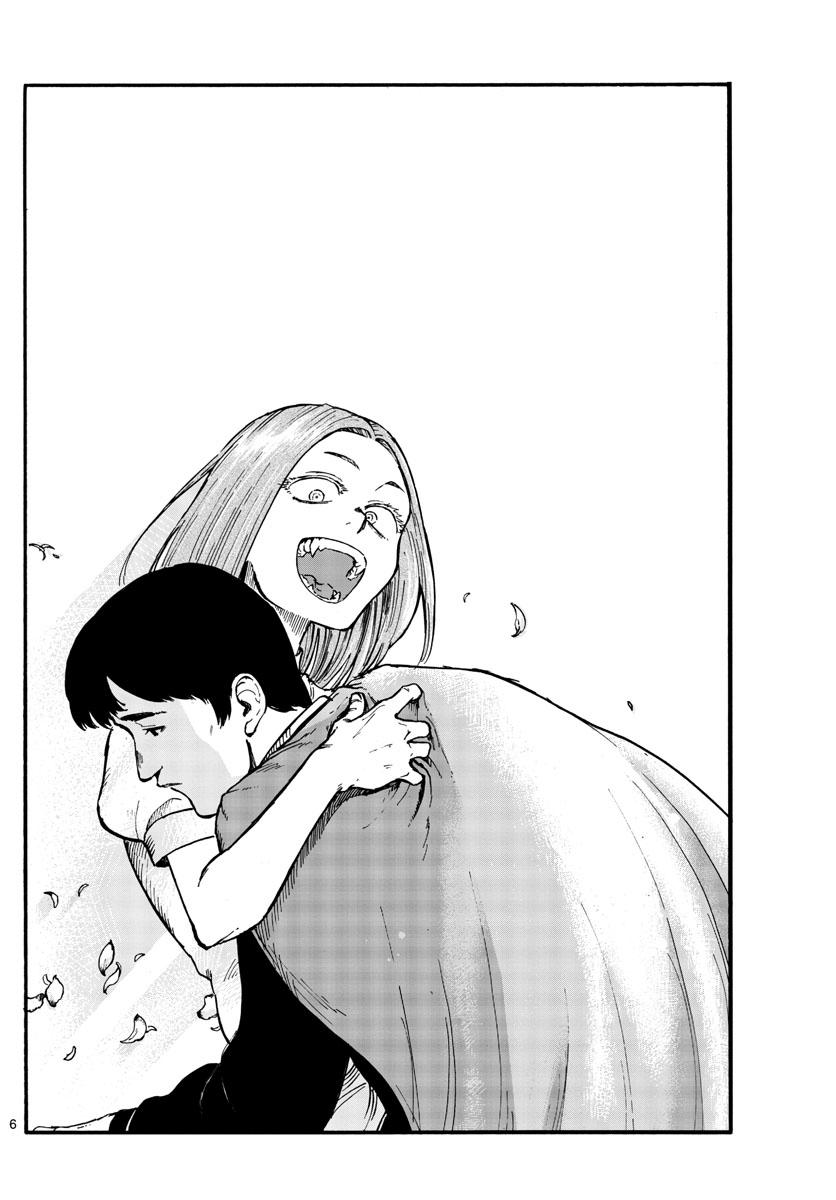 Read Call of the Night EN Manga Online