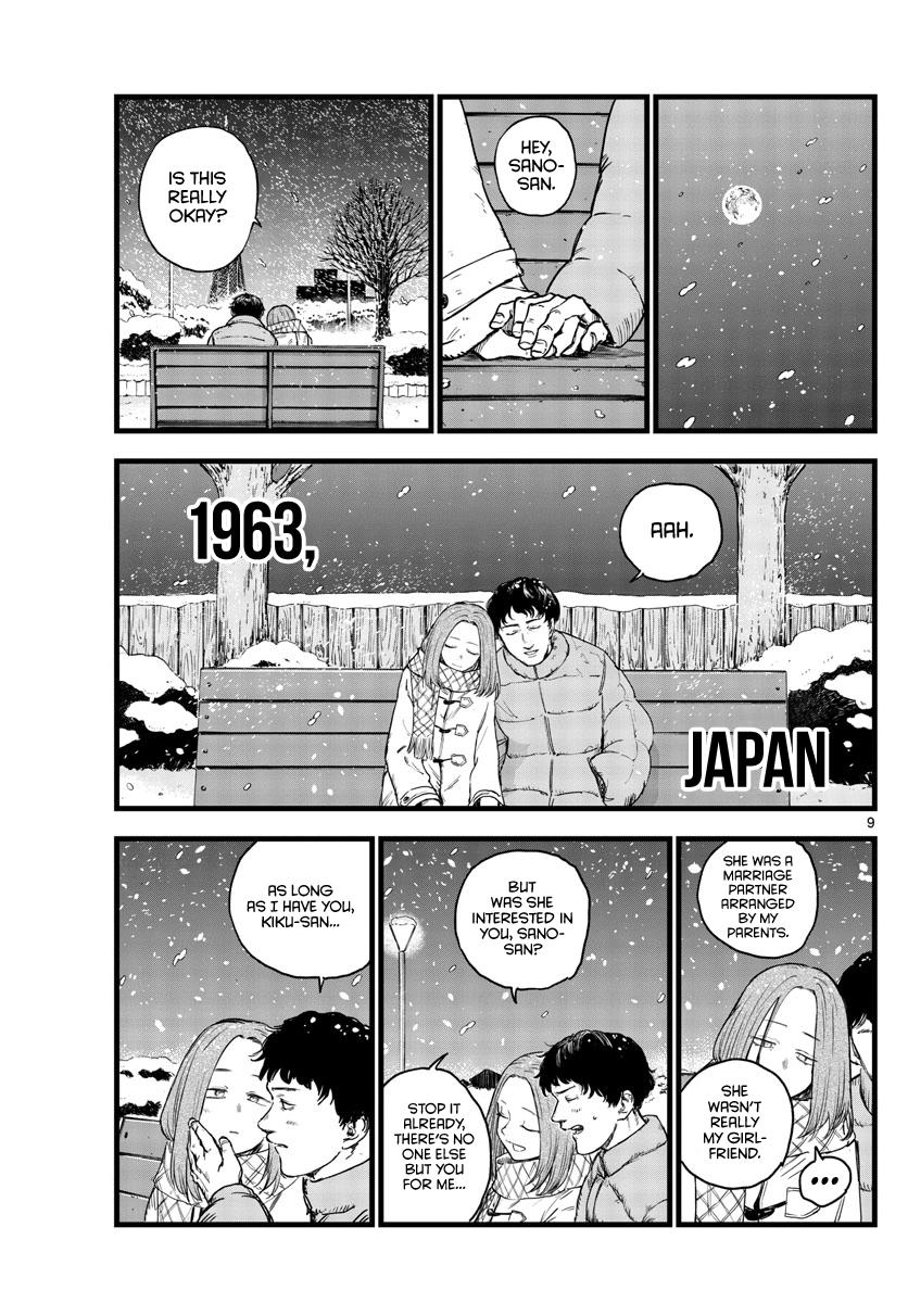 Read Call of the Night EN Manga Online