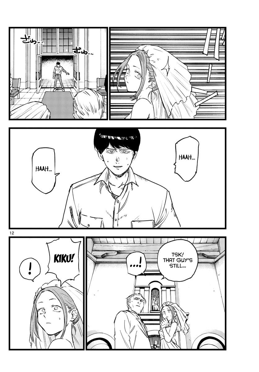 Read Call of the Night EN Manga Online