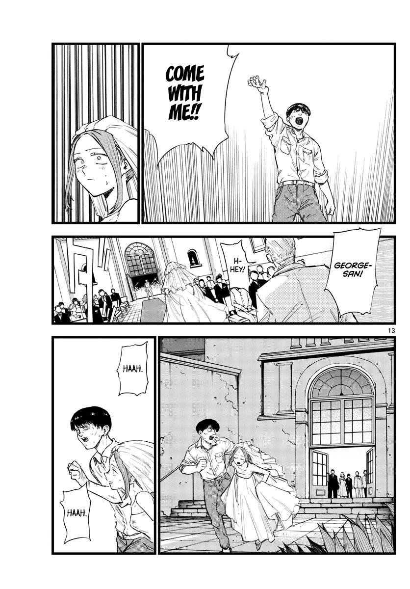 Read Call of the Night EN Manga Online