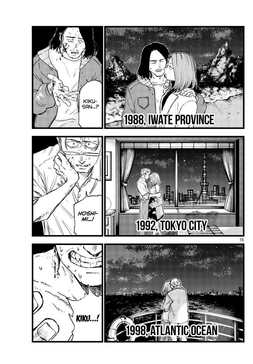 Read Call of the Night EN Manga Online