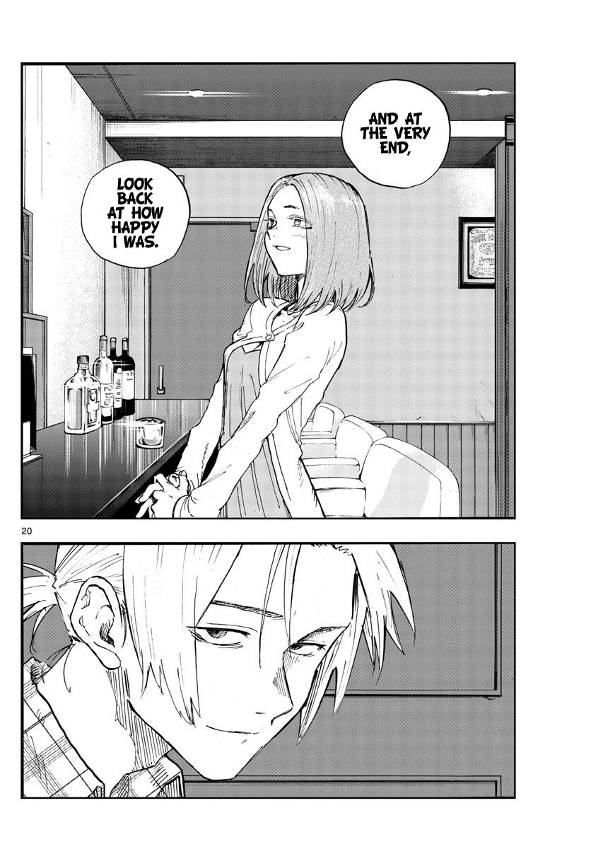 Read Call of the Night EN Manga Online