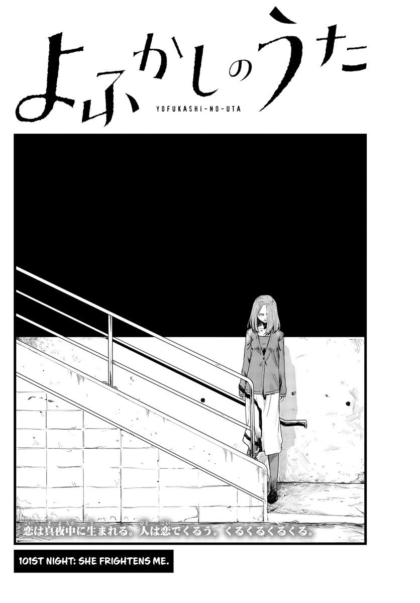 Read Call of the Night EN Manga Online