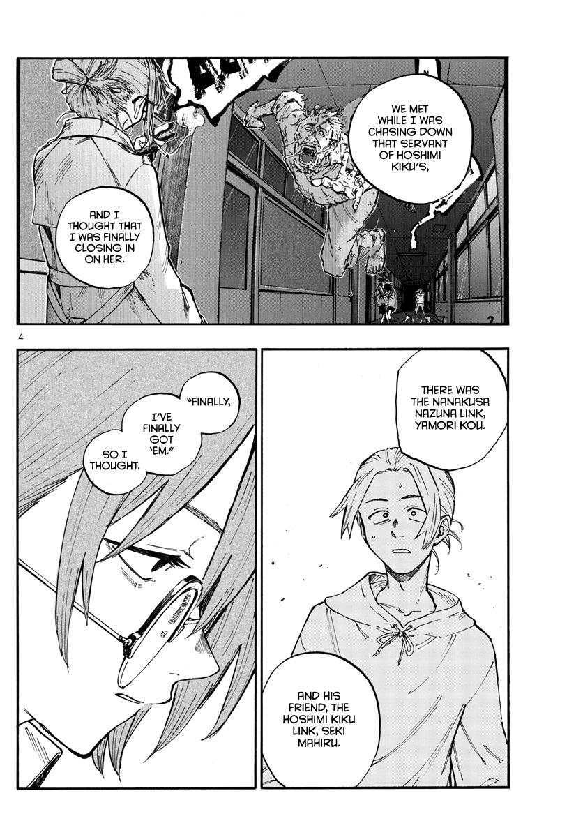 Read Call of the Night EN Manga Online