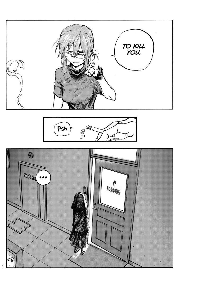 Read Call of the Night EN Manga Online
