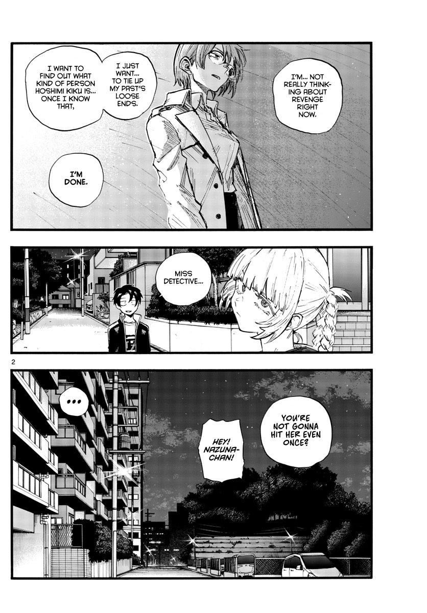 Read Call of the Night EN Manga Online
