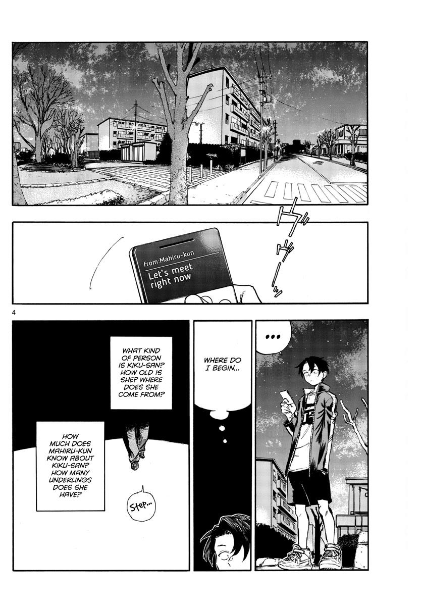 Read Call of the Night EN Manga Online