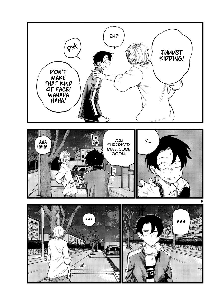 Read Call of the Night EN Manga Online