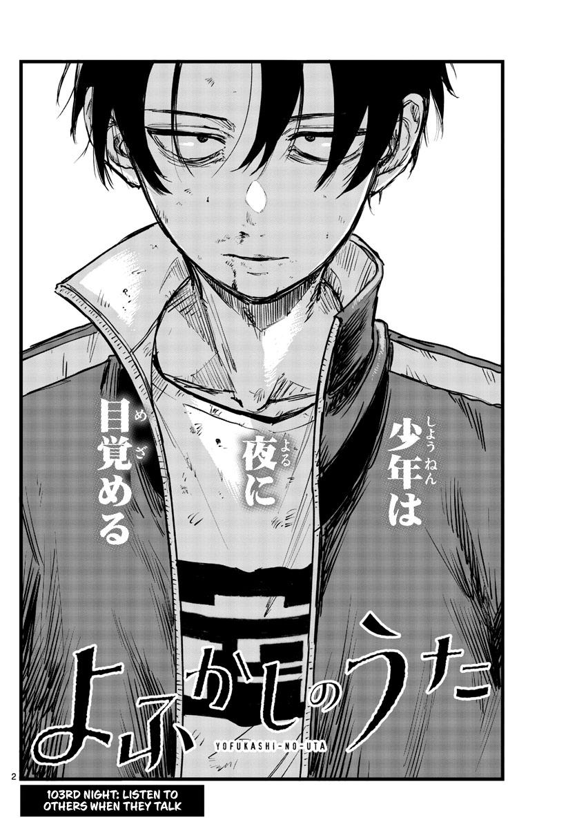 Read Call of the Night EN Manga Online