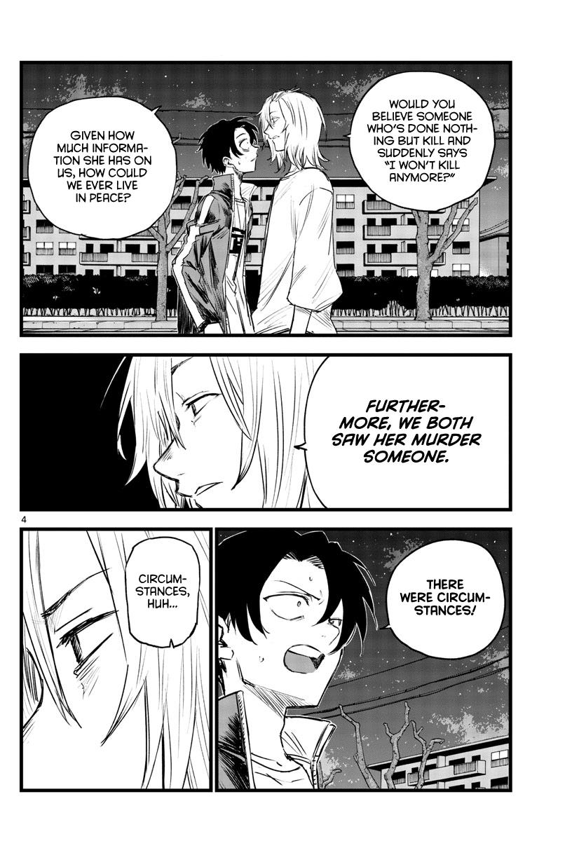 Read Call of the Night EN Manga Online