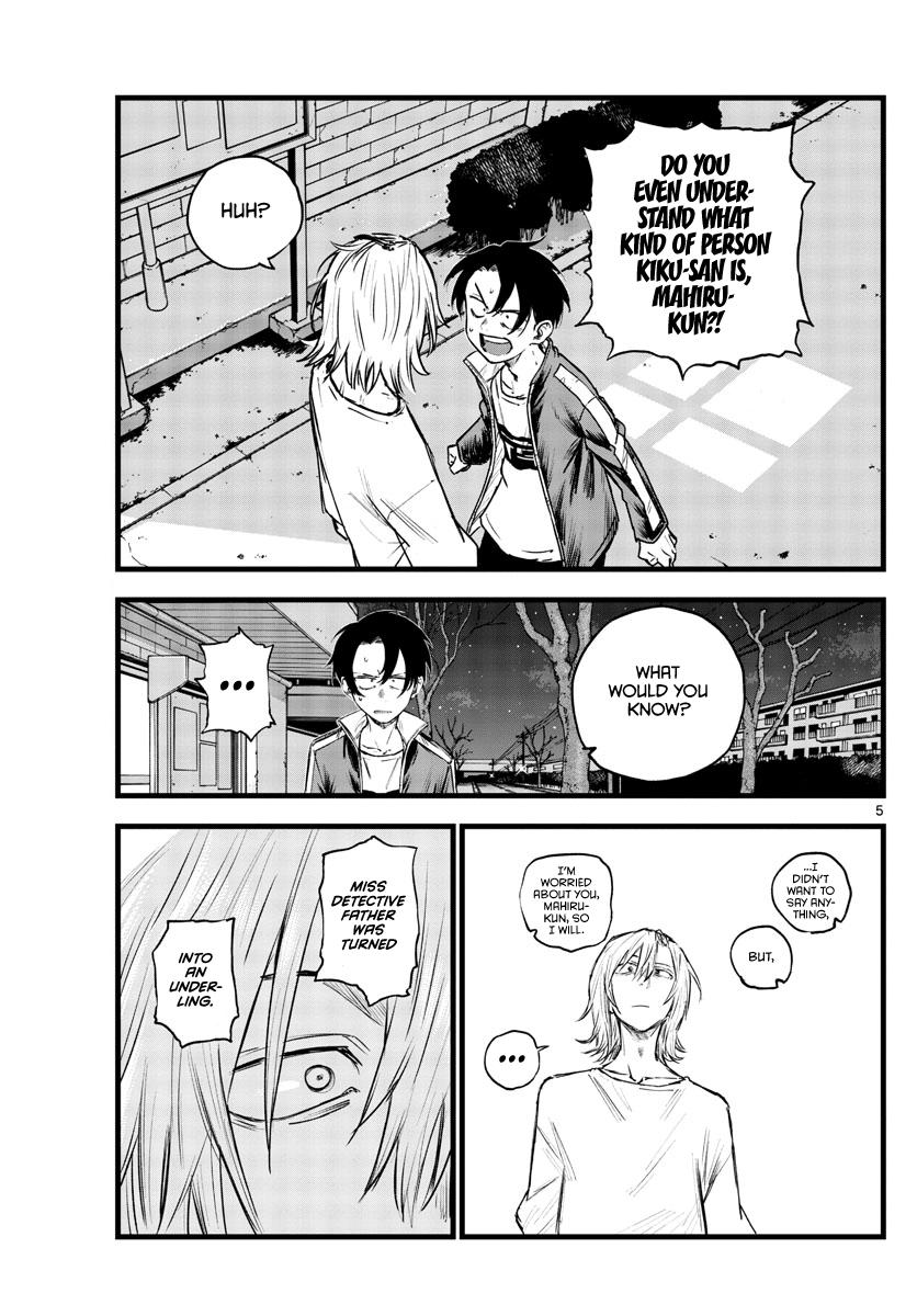 Read Call of the Night EN Manga Online