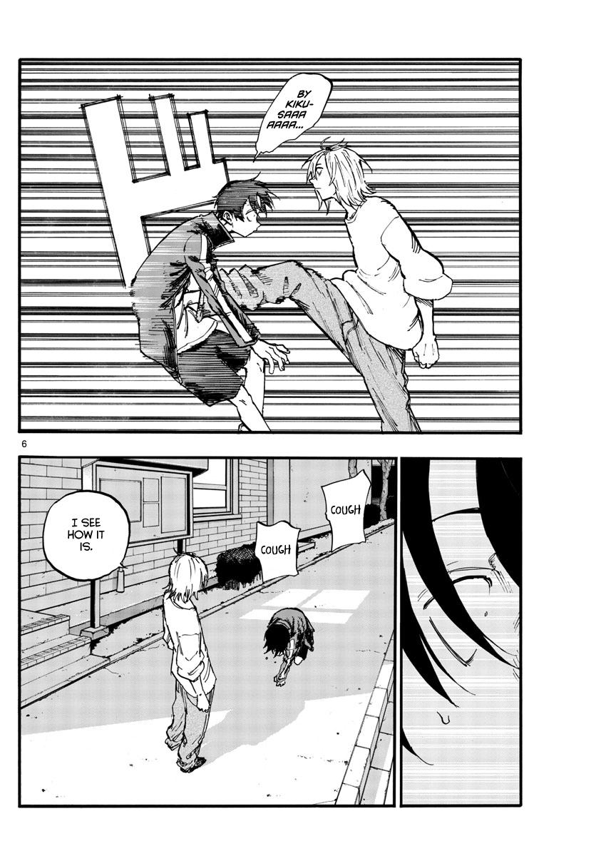 Read Call of the Night EN Manga Online