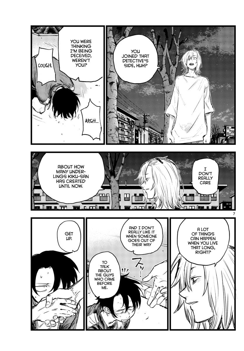 Read Call of the Night EN Manga Online