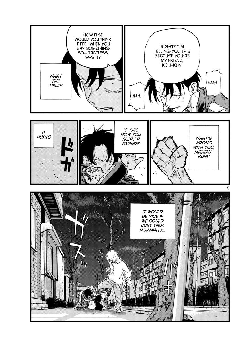 Read Call of the Night EN Manga Online