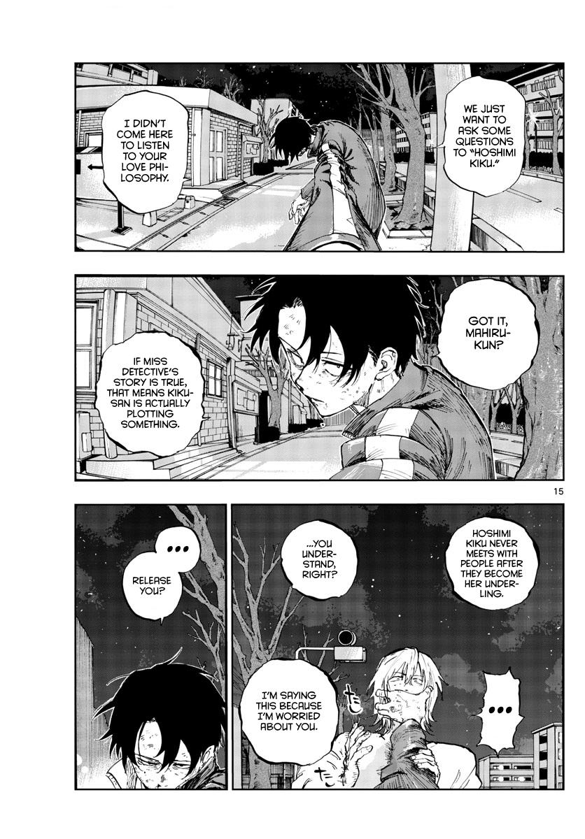 Read Call of the Night EN Manga Online