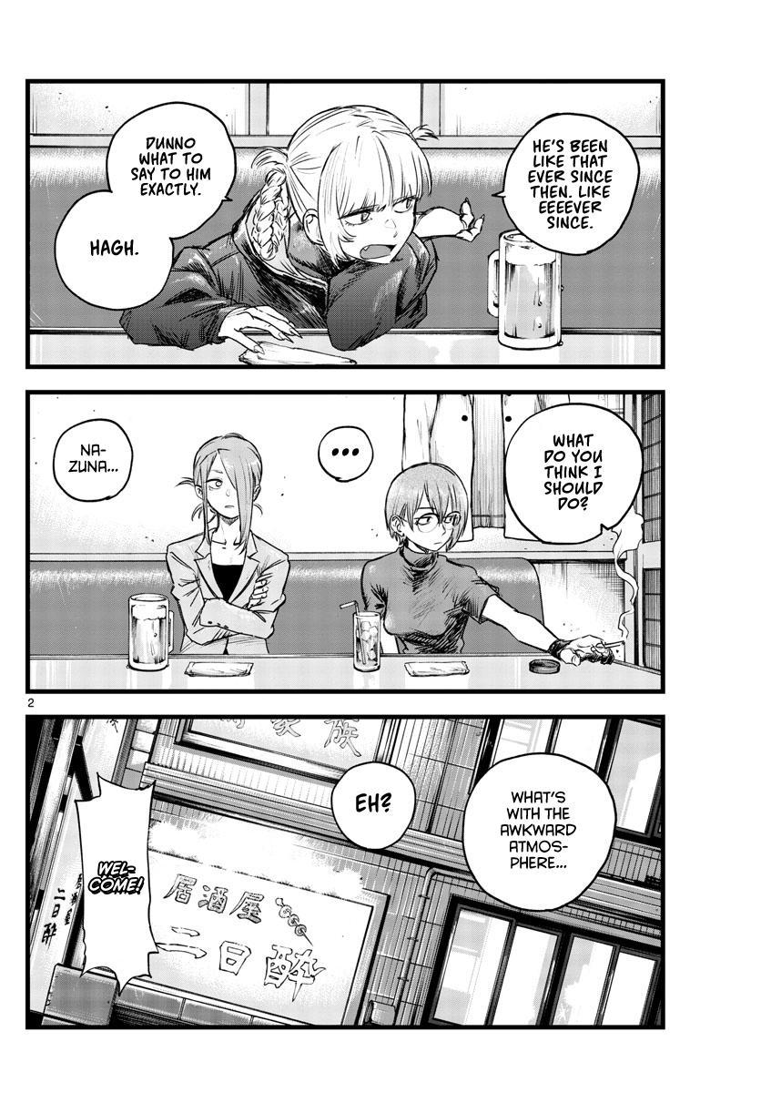 Read Call of the Night EN Manga Online