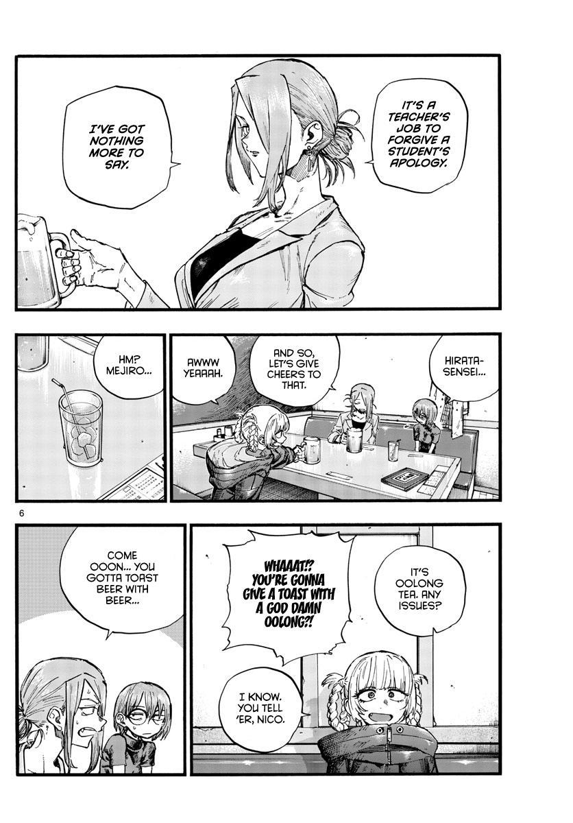 Read Call of the Night EN Manga Online