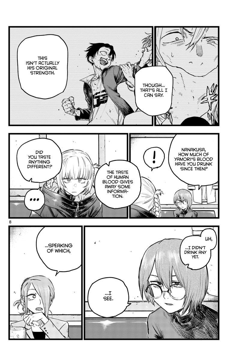 Read Call of the Night EN Manga Online