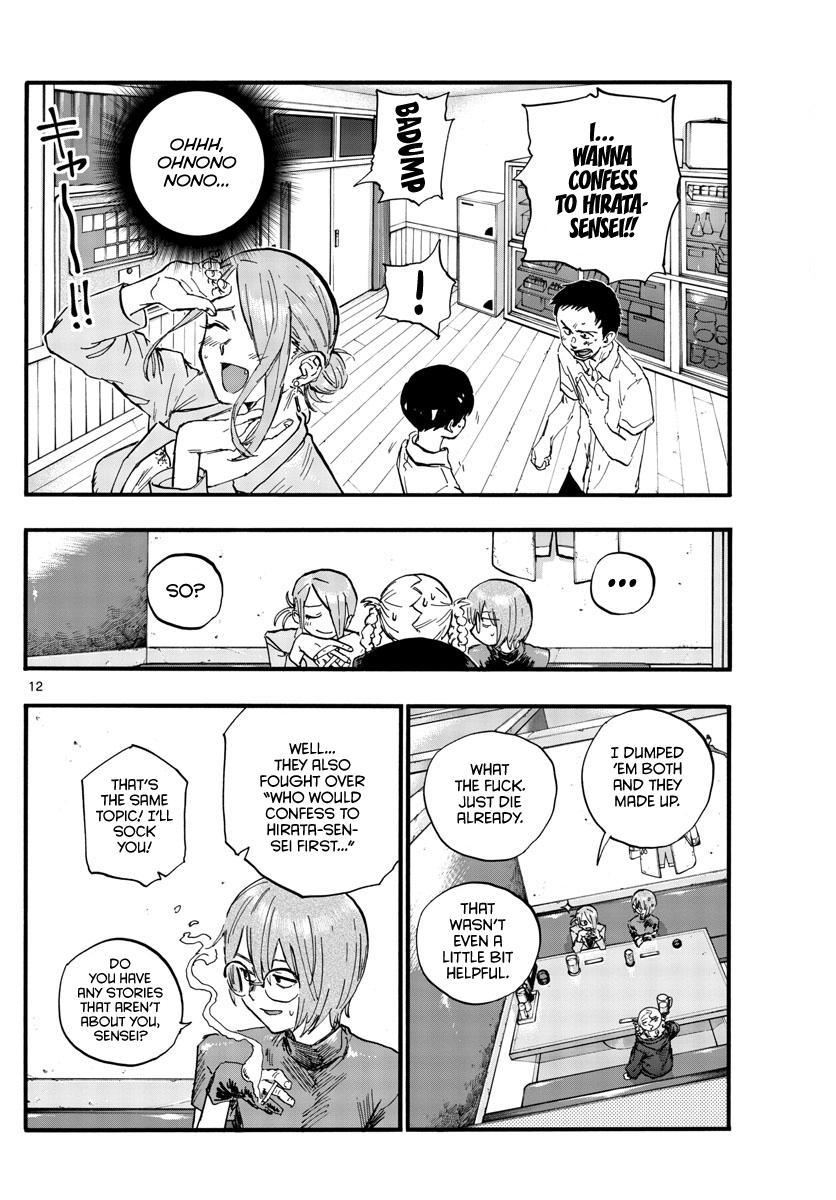 Read Call of the Night EN Manga Online
