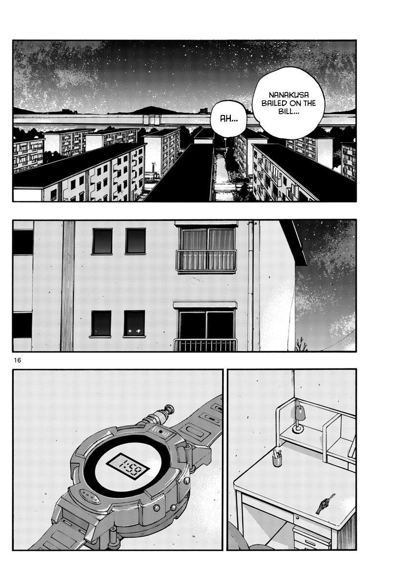 Read Call of the Night EN Manga Online