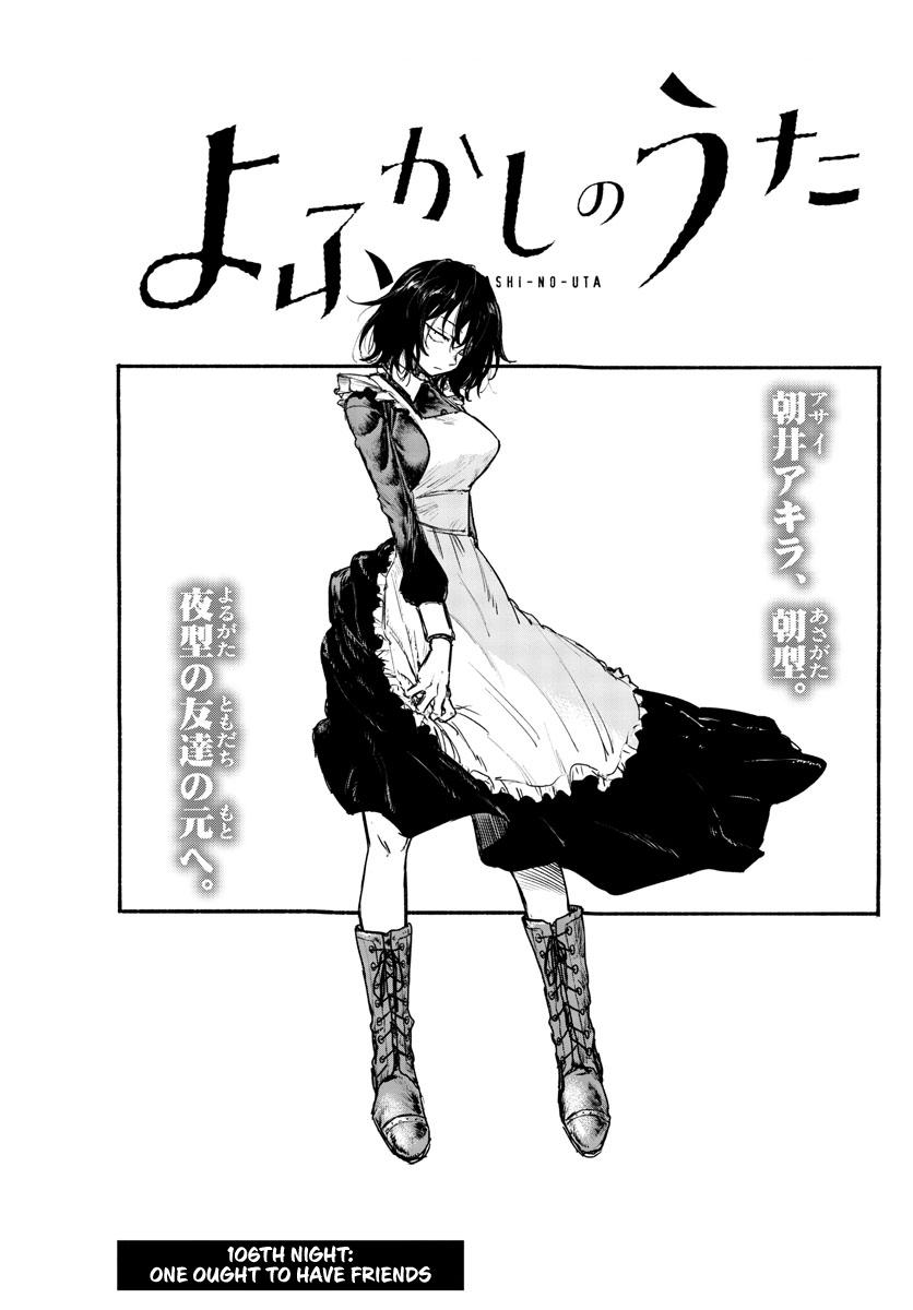 Read Call of the Night EN Manga Online
