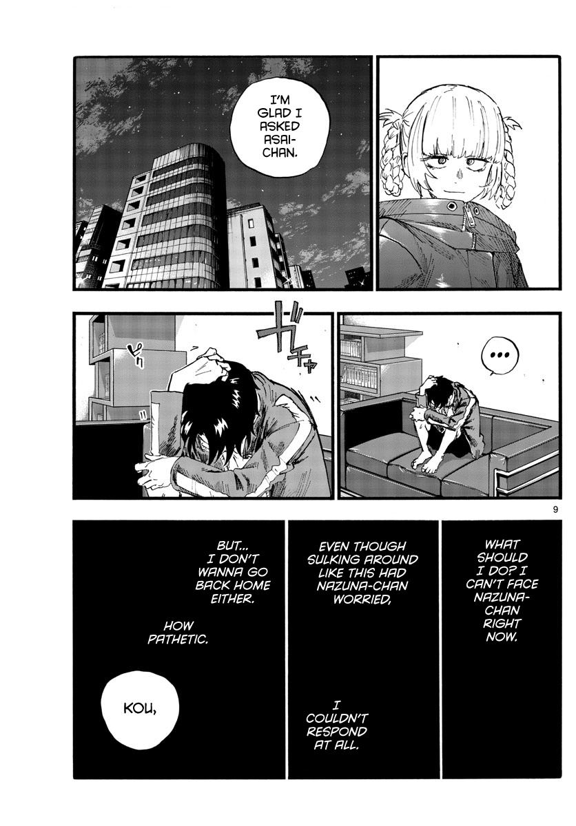 Read Call of the Night EN Manga Online