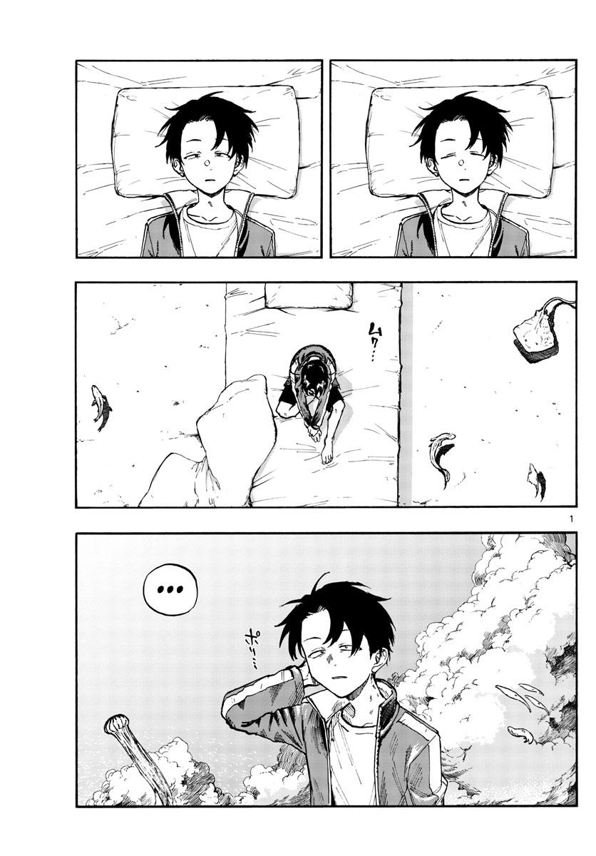 Read Call of the Night EN Manga Online