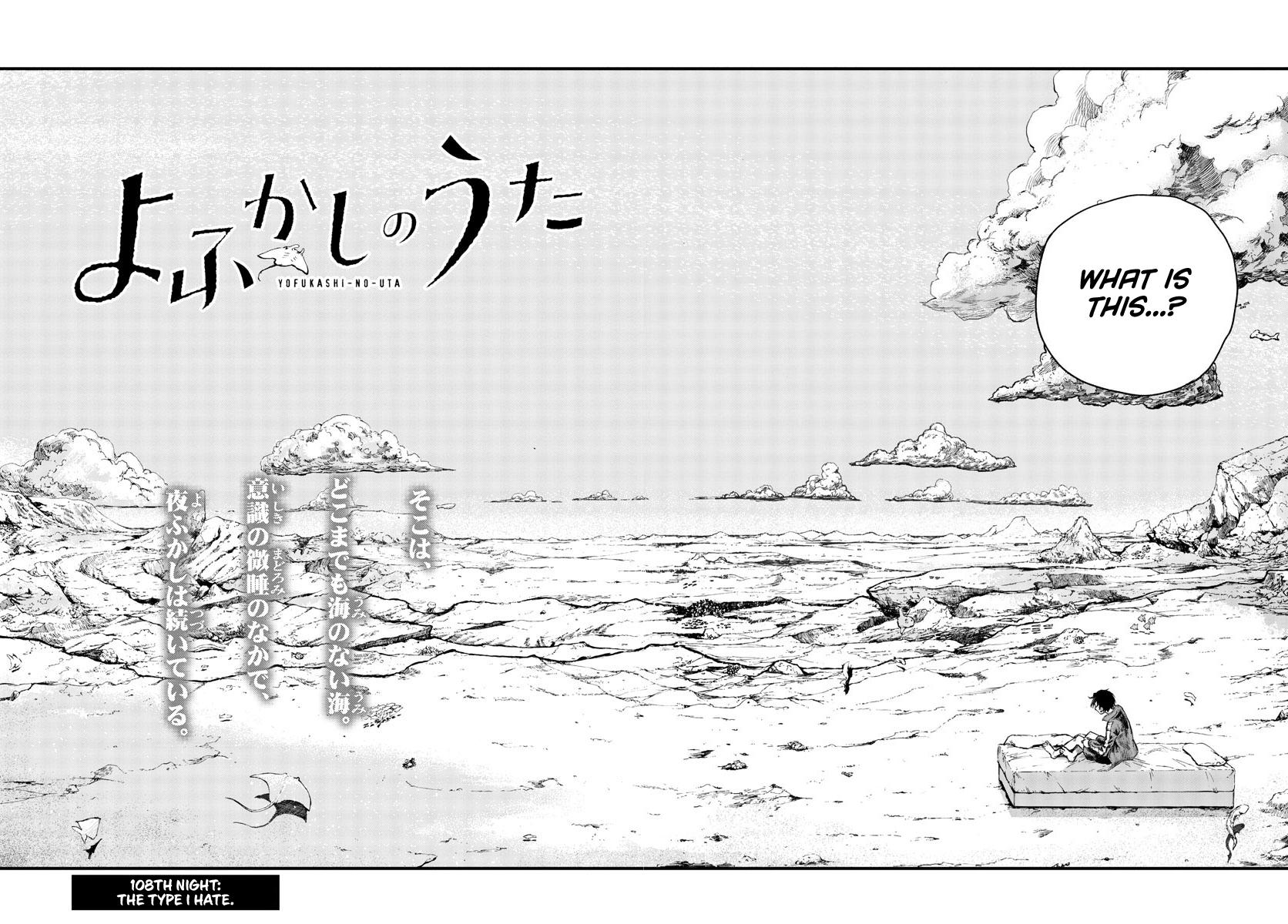 Read Call of the Night EN Manga Online