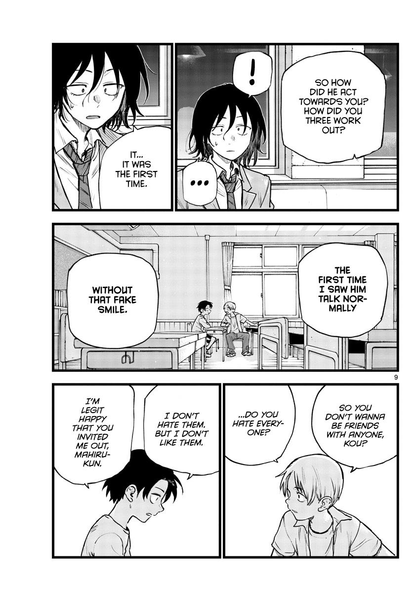Read Call of the Night EN Manga Online