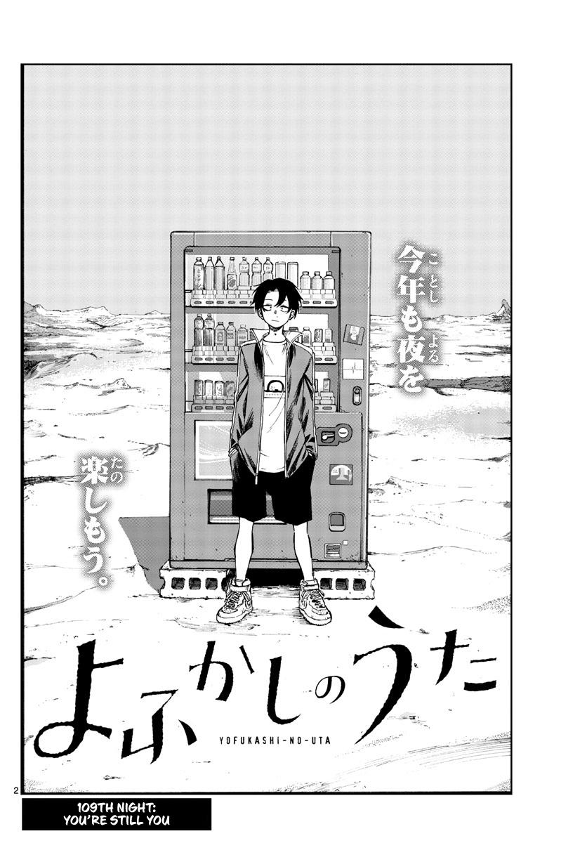 Read Call of the Night EN Manga Online