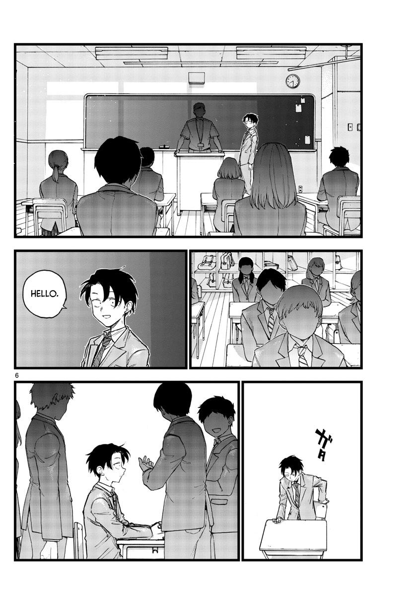 Read Call of the Night EN Manga Online