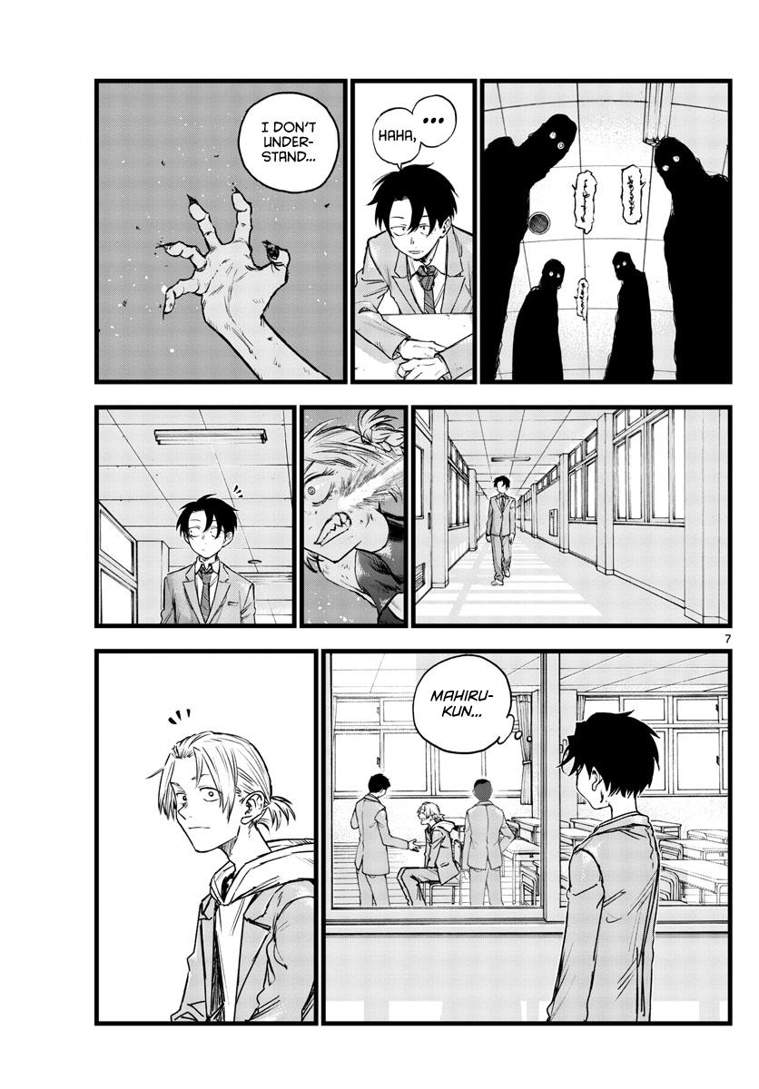 Read Call of the Night EN Manga Online